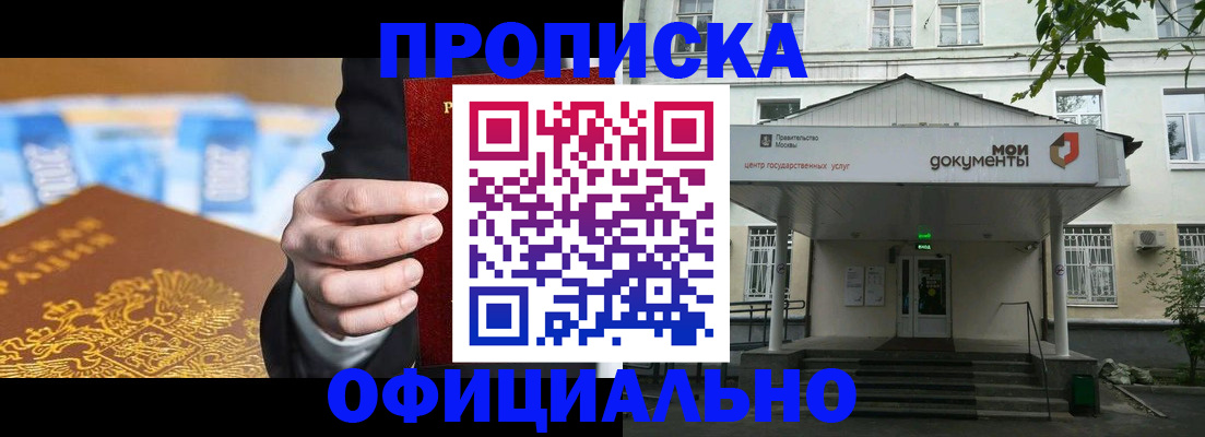 временная регистрация госуслуги в Волгограде